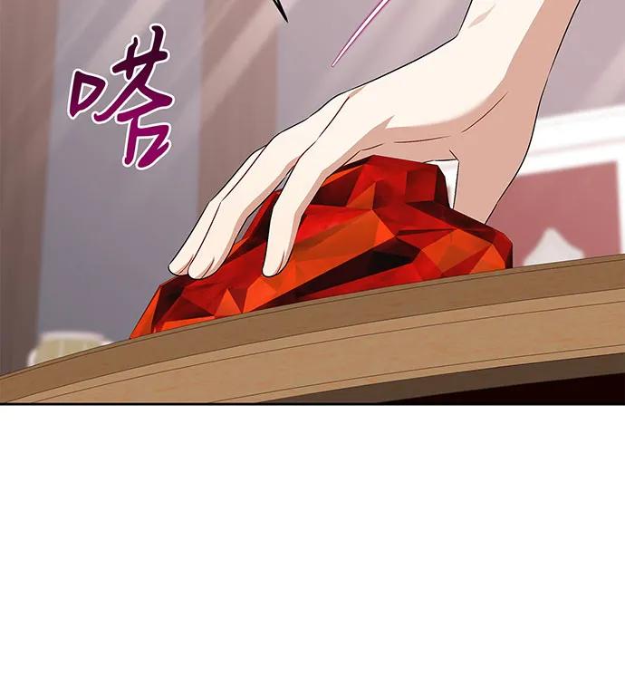 反派家族反对独立 第39话 第66页
