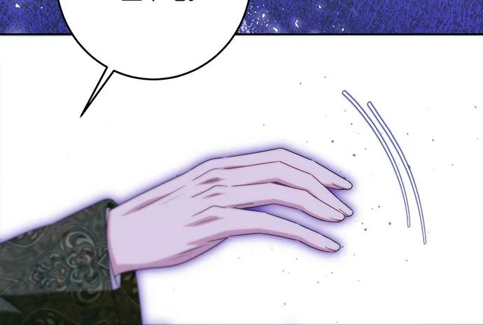 反派家族反对独立 第43话 第32页