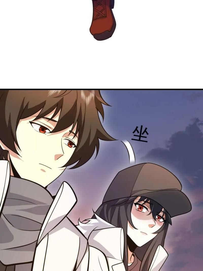 第一序列 第483话 482 基因药剂 第190页
