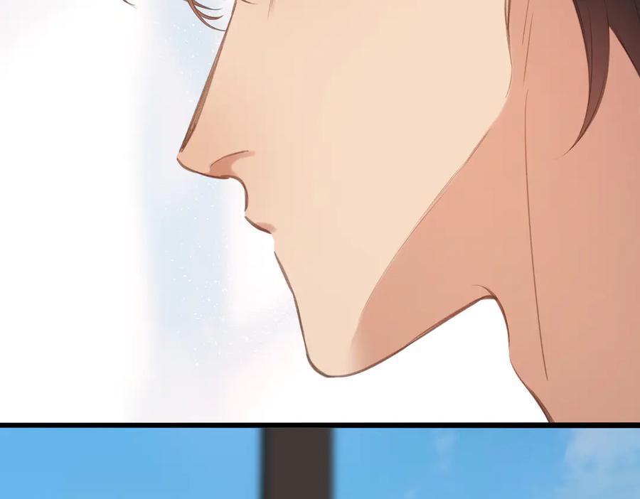 《溯洄春时》第45话 不是他是你 第119页