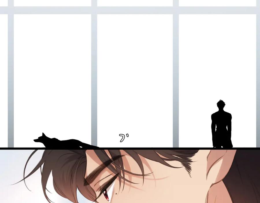 《溯洄春时》第45话 不是他是你 第118页