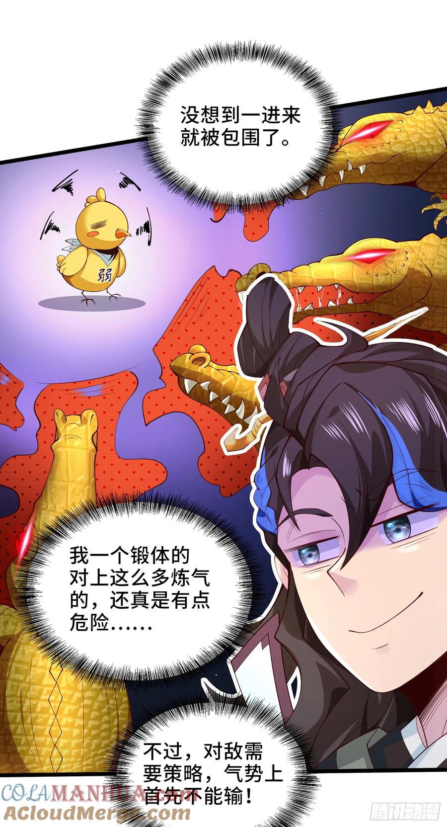 仙子饶命 - 005-敢跟我比后台？ - 第46张图