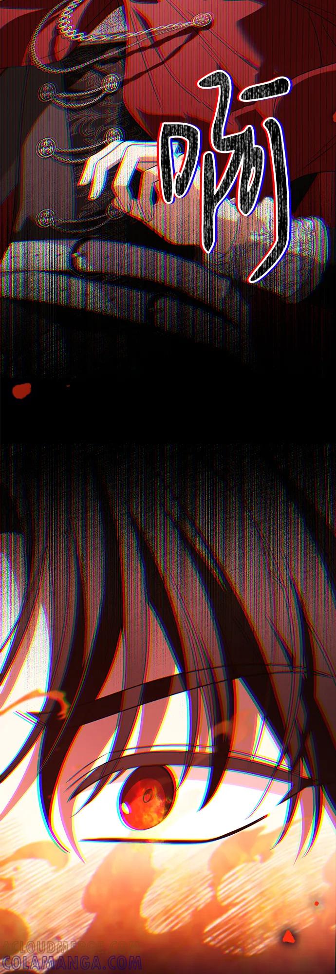 反派家族反对独立 第71话 第25页