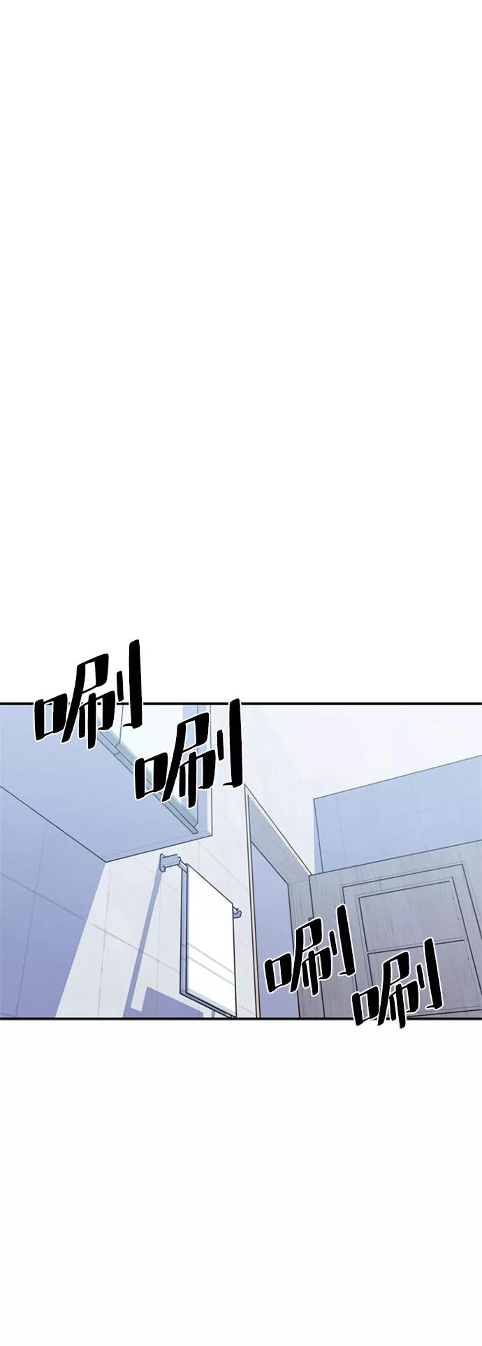《反派绝杀》第8话 第6页