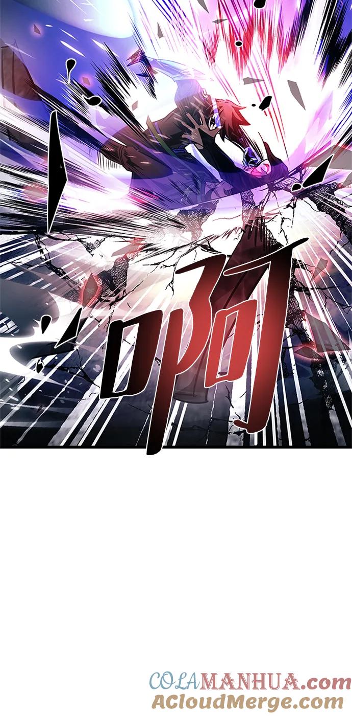 《反派绝杀》第97话 第80页