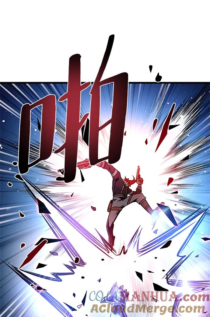 《反派绝杀》第97话 第56页