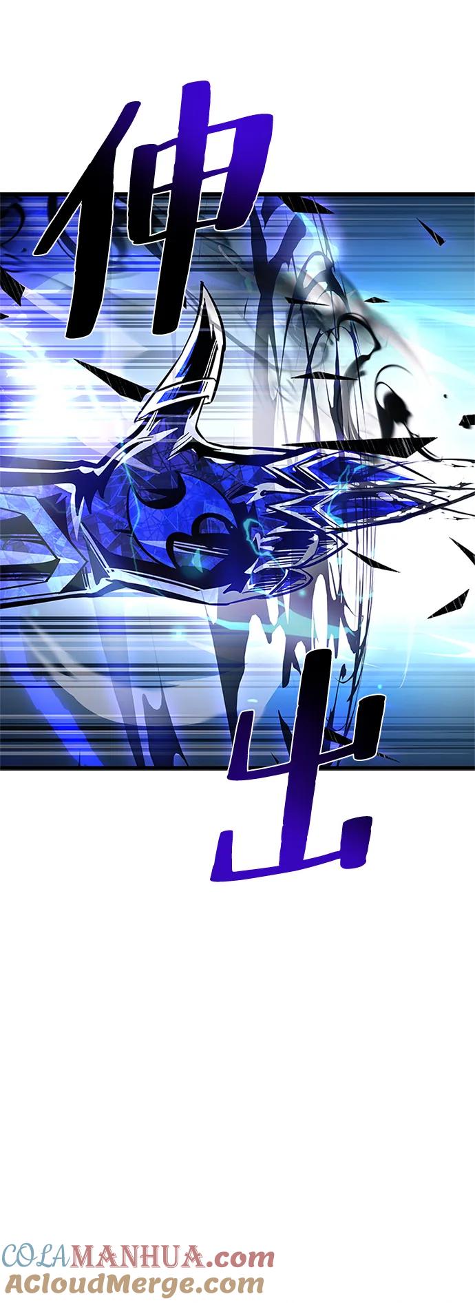 《反派绝杀》第97话 第32页