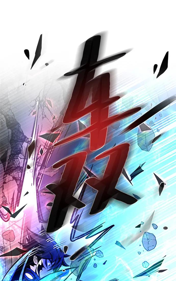 《反派绝杀》第97话 第61页