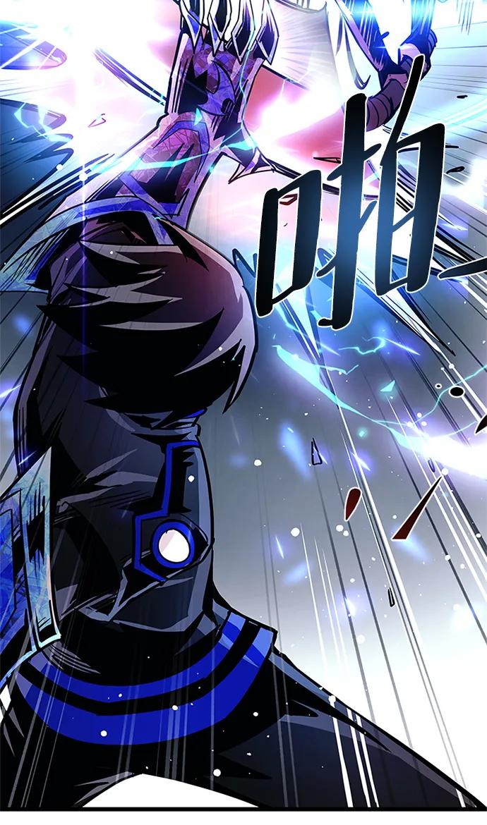 《反派绝杀》第97话 第42页
