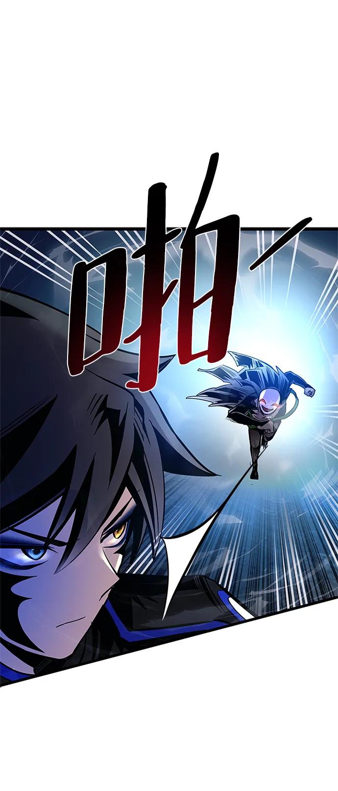 《反派绝杀》第97话 第58页