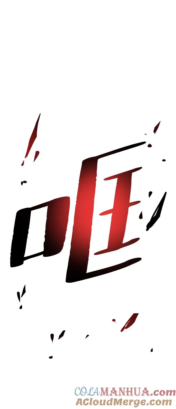 《反派绝杀》第97话 第40页