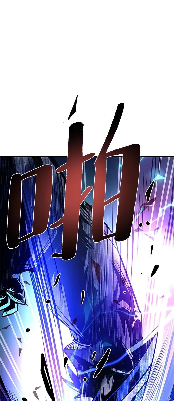 《反派绝杀》第97话 第54页