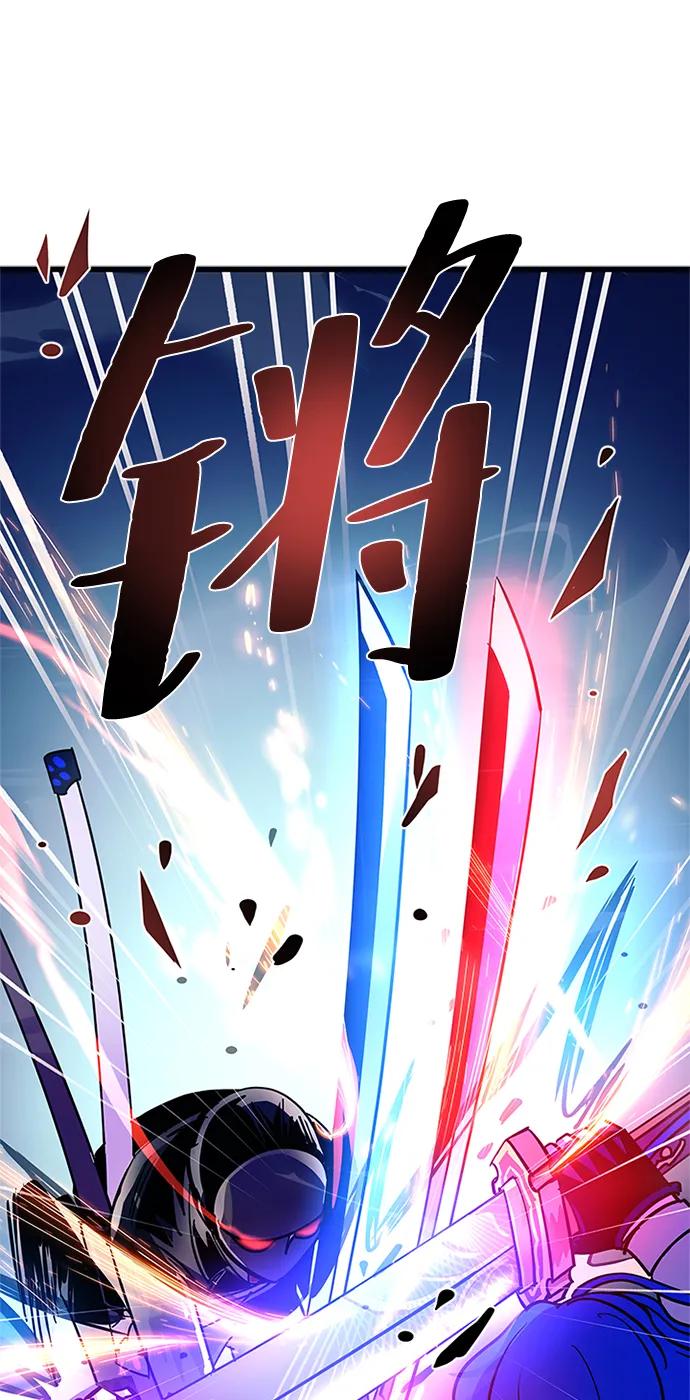 《反派绝杀》第98话 第36页