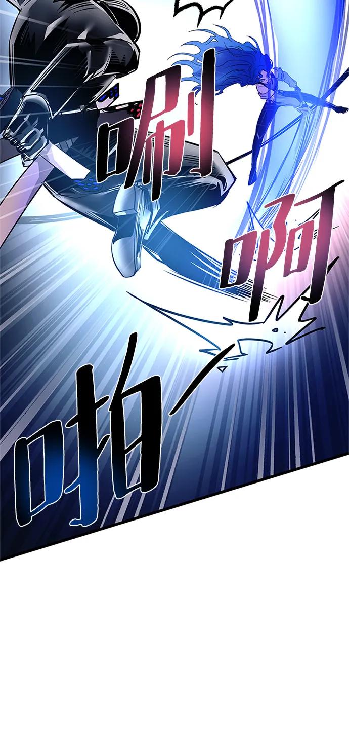 《反派绝杀》第98话 第47页