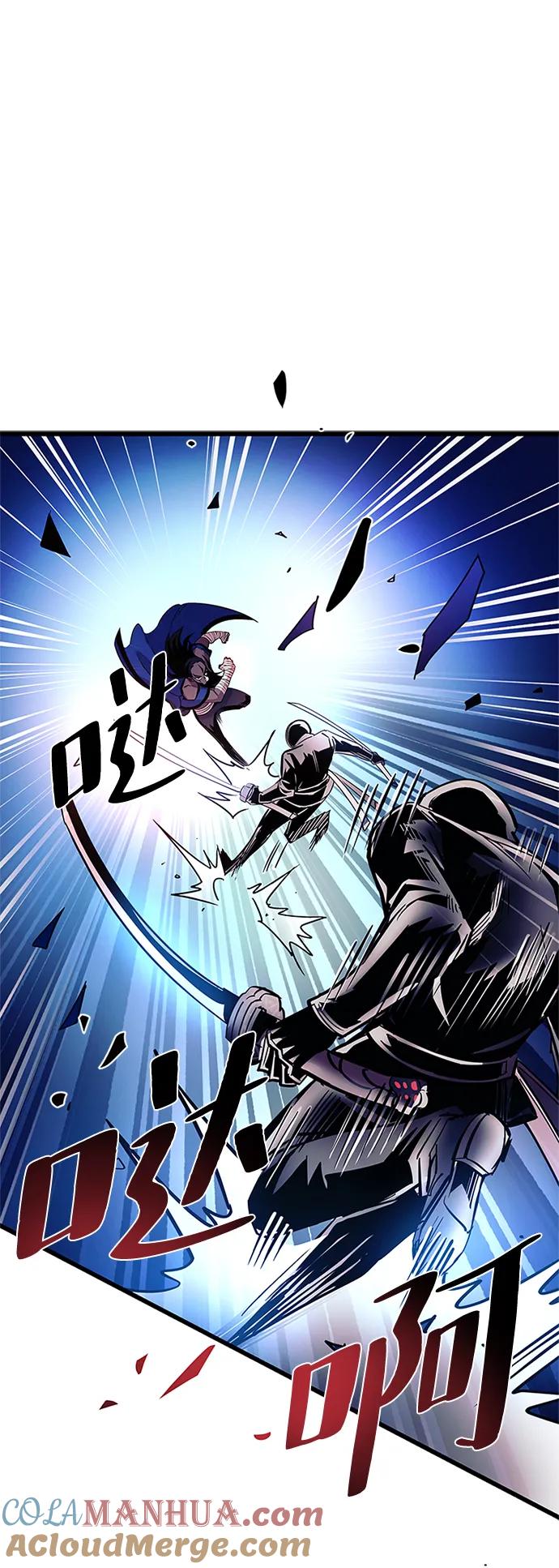 《反派绝杀》第98话 第67页