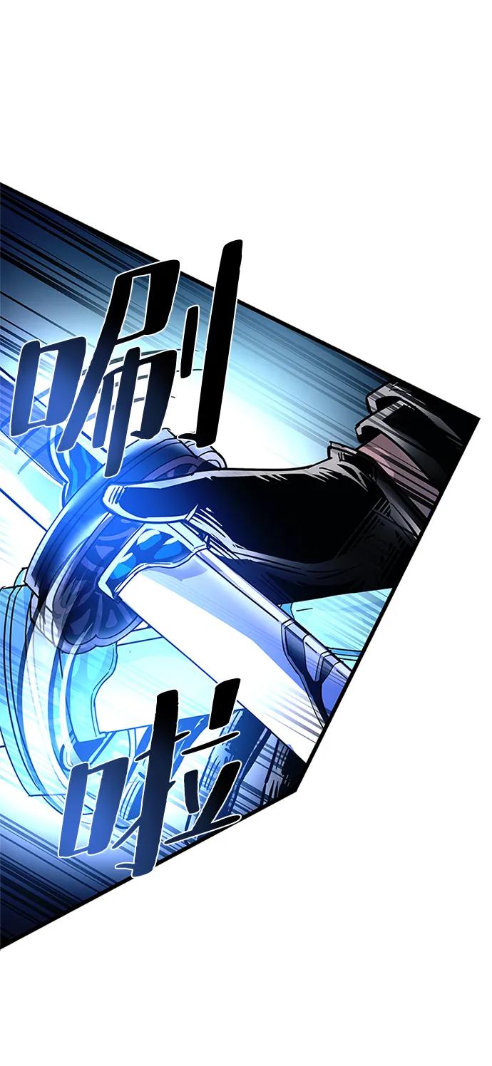 《反派绝杀》第98话 第41页
