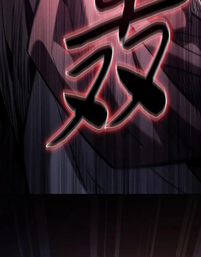 皇家学院的天才剑豪 第100话 第42页