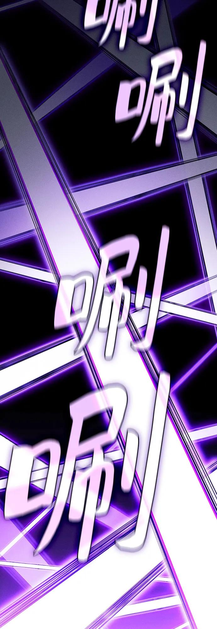 皇家学院的天才剑豪 第100话 第24页