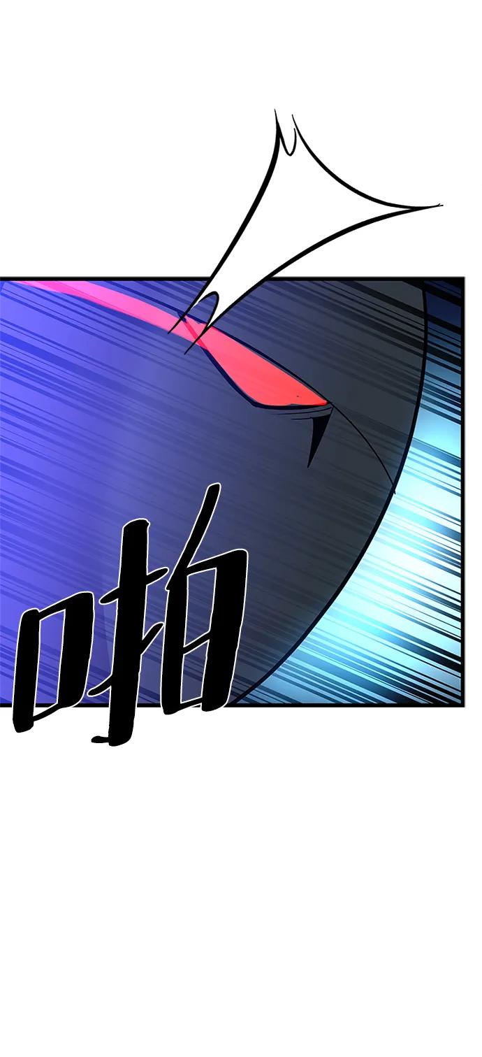 《反派绝杀》第98话 第63页