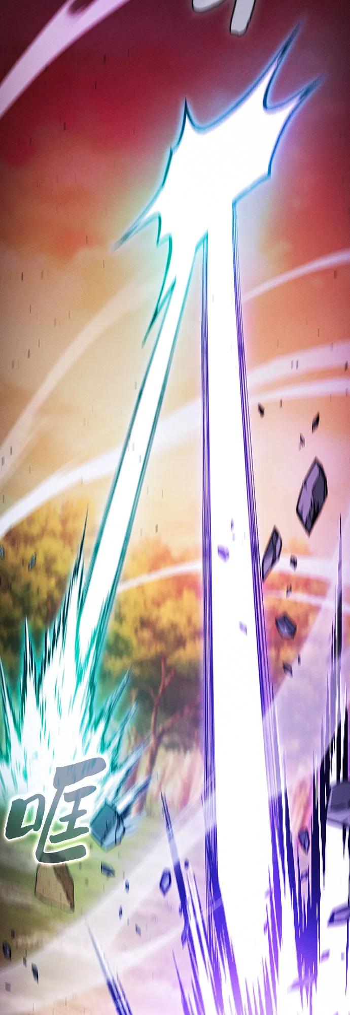 皇家学院的天才剑豪 第100话 第14页