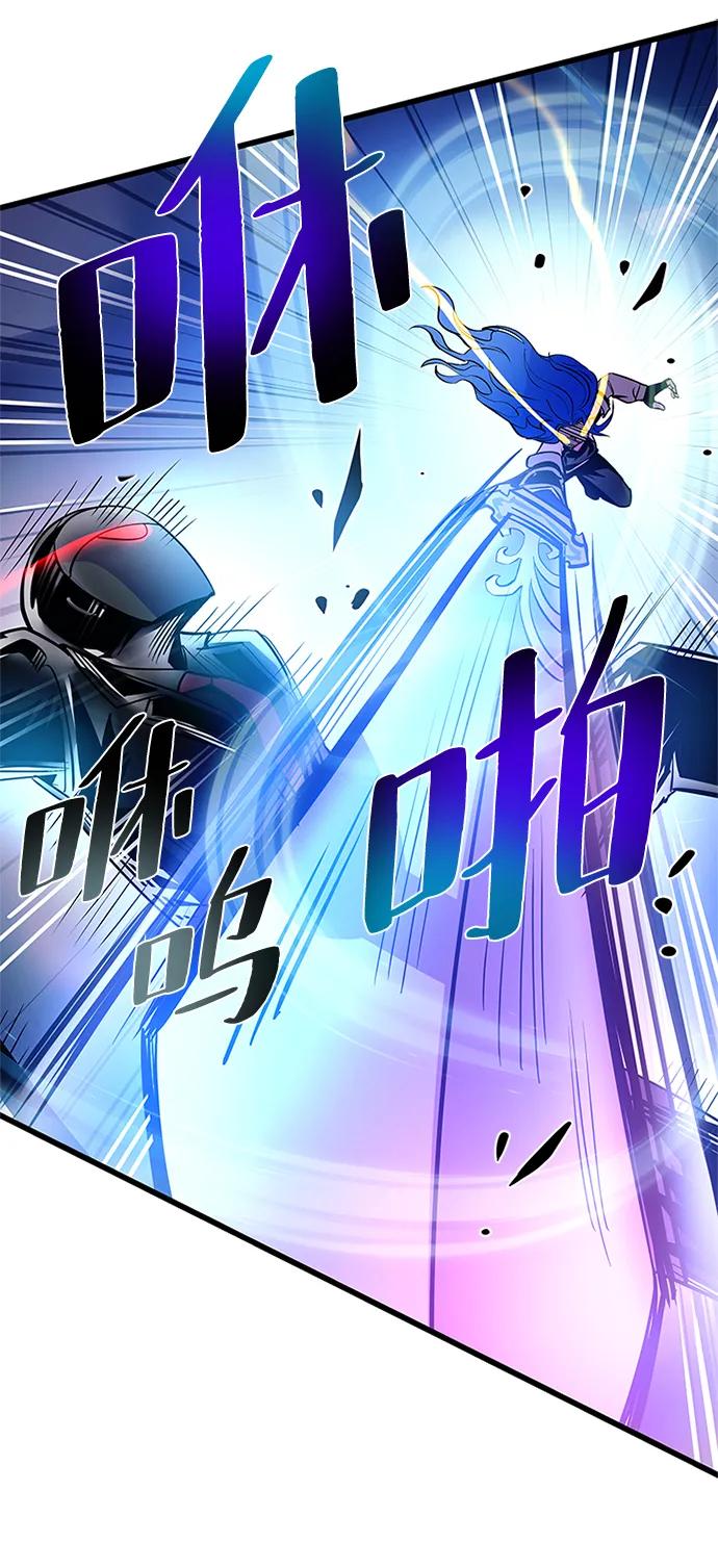 《反派绝杀》第98话 第38页