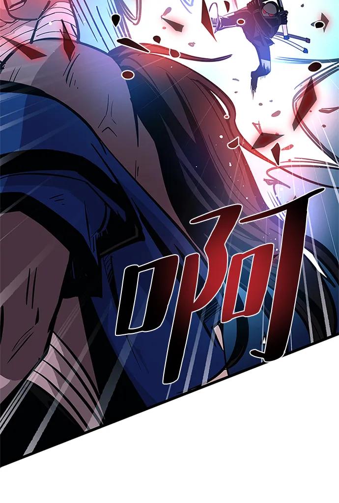 《反派绝杀》第98话 第66页