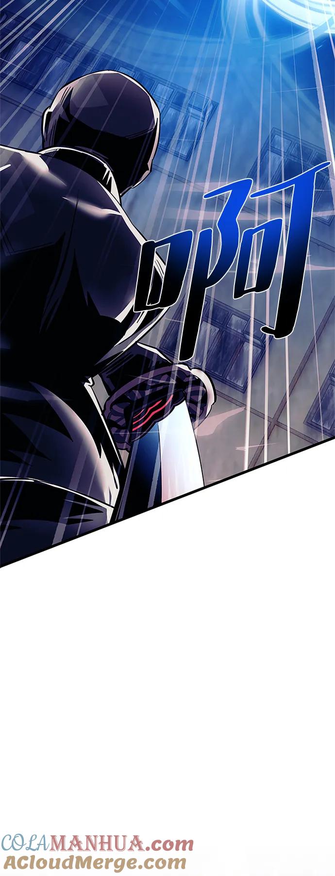 《反派绝杀》第98话 第31页