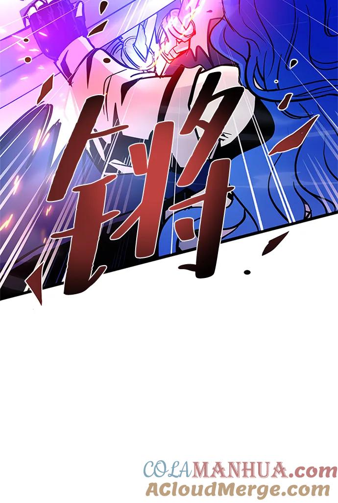 《反派绝杀》第98话 第37页