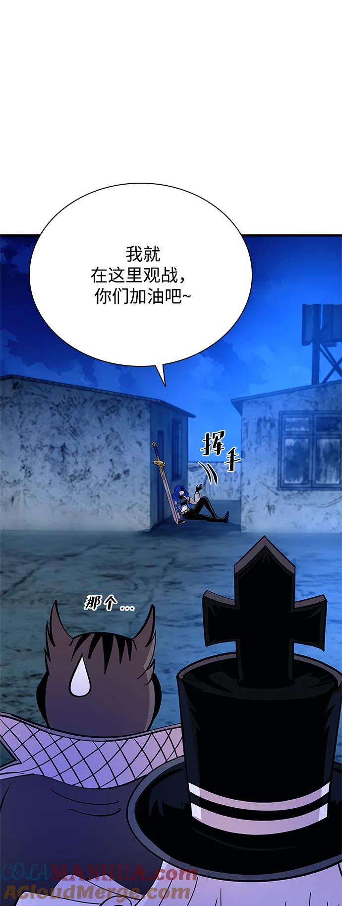 《反派绝杀》第99话 第13页