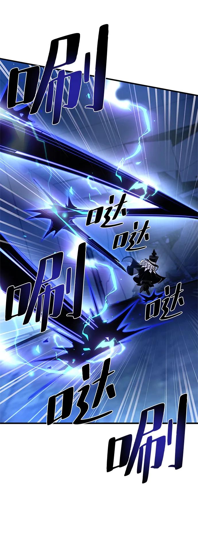 《反派绝杀》第99话 第72页