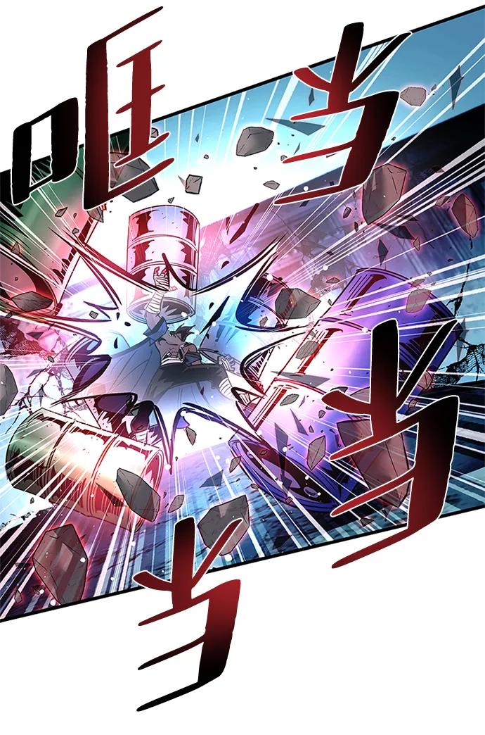 《反派绝杀》第99话 第56页