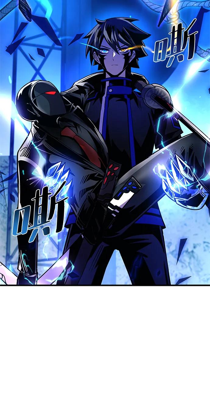 《反派绝杀》第99话 第3页
