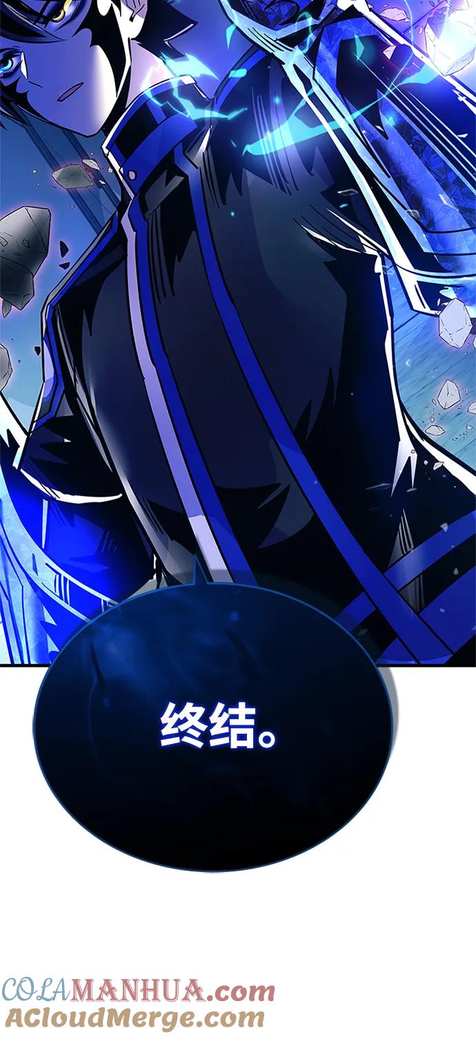 《反派绝杀》第100话 第31页