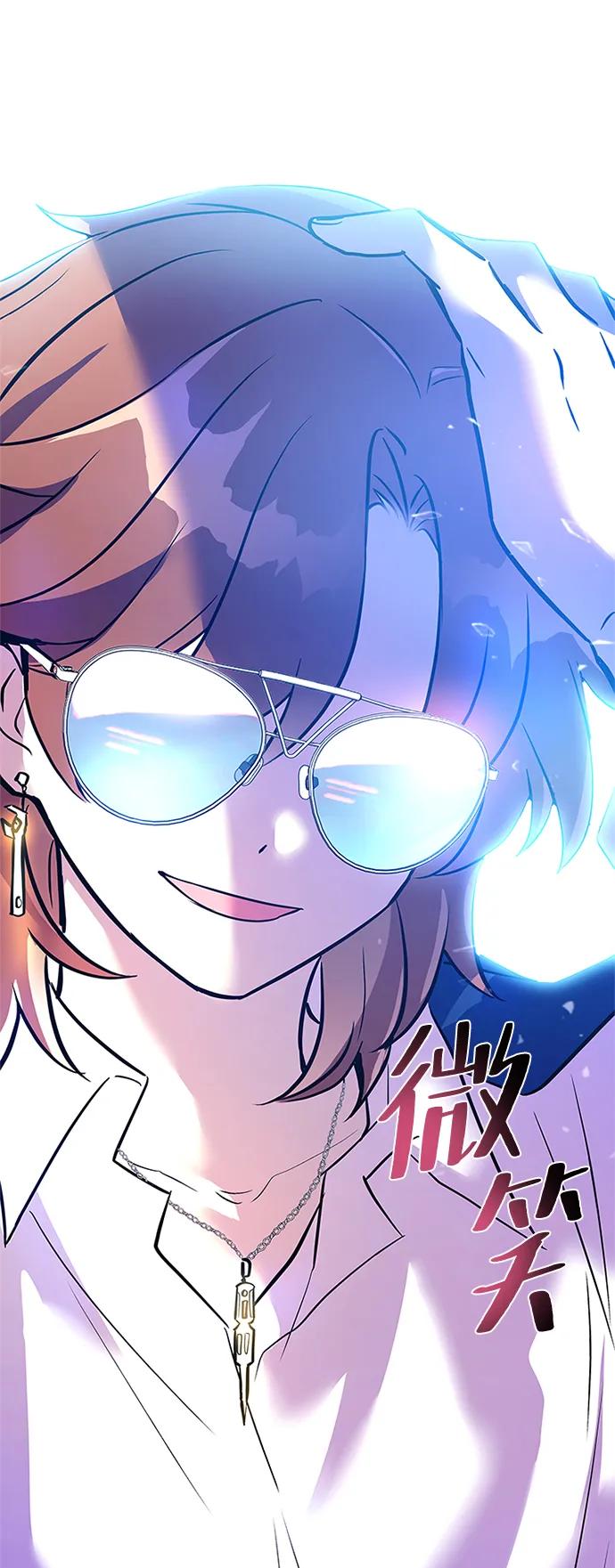 《反派绝杀》第100话 第89页
