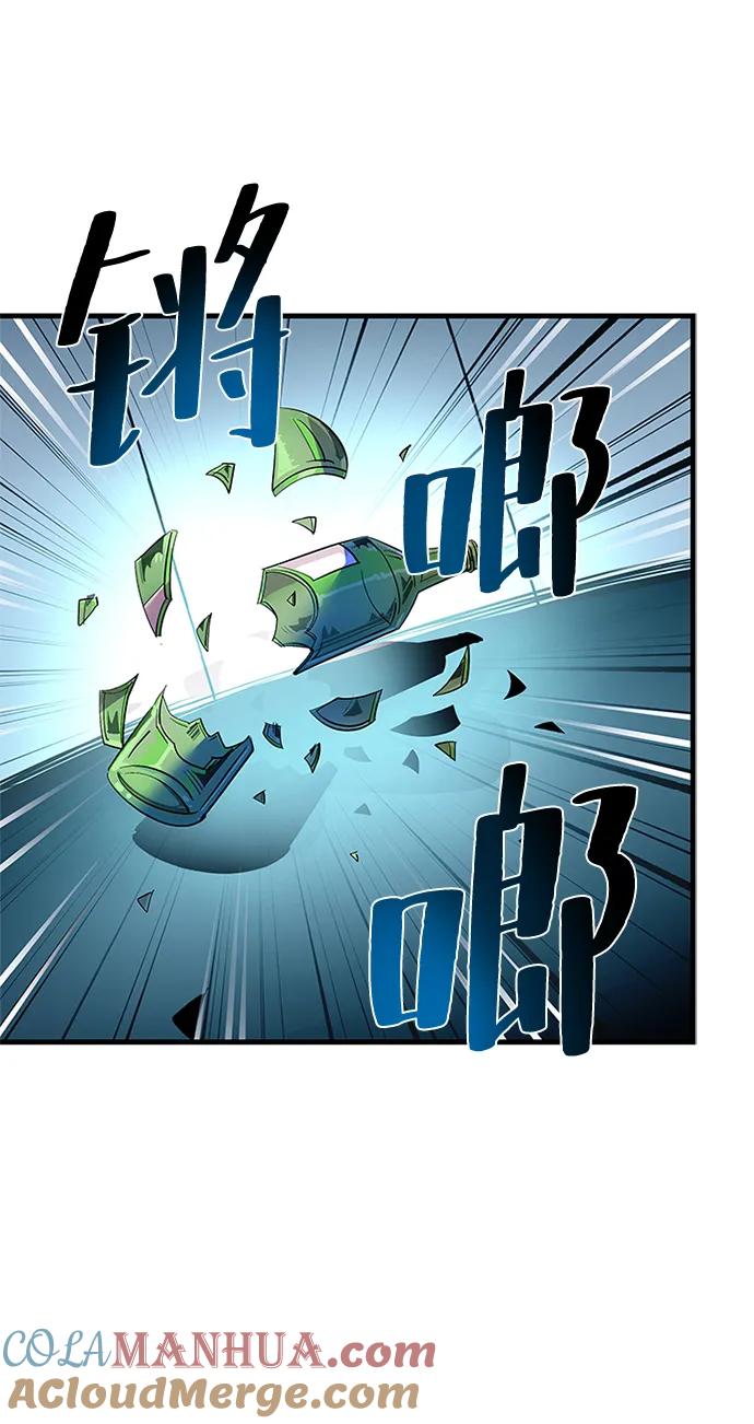 《反派绝杀》第100话 第58页