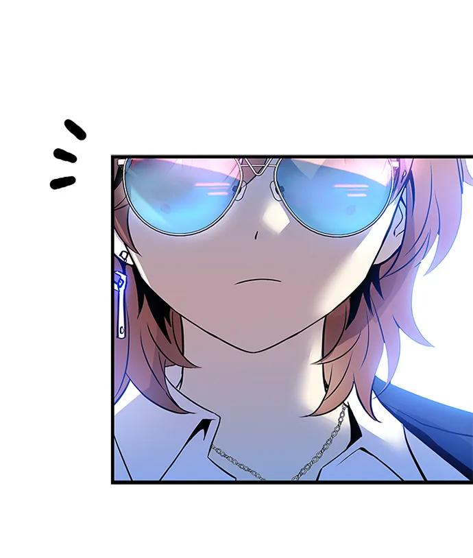 《反派绝杀》第100话 第80页