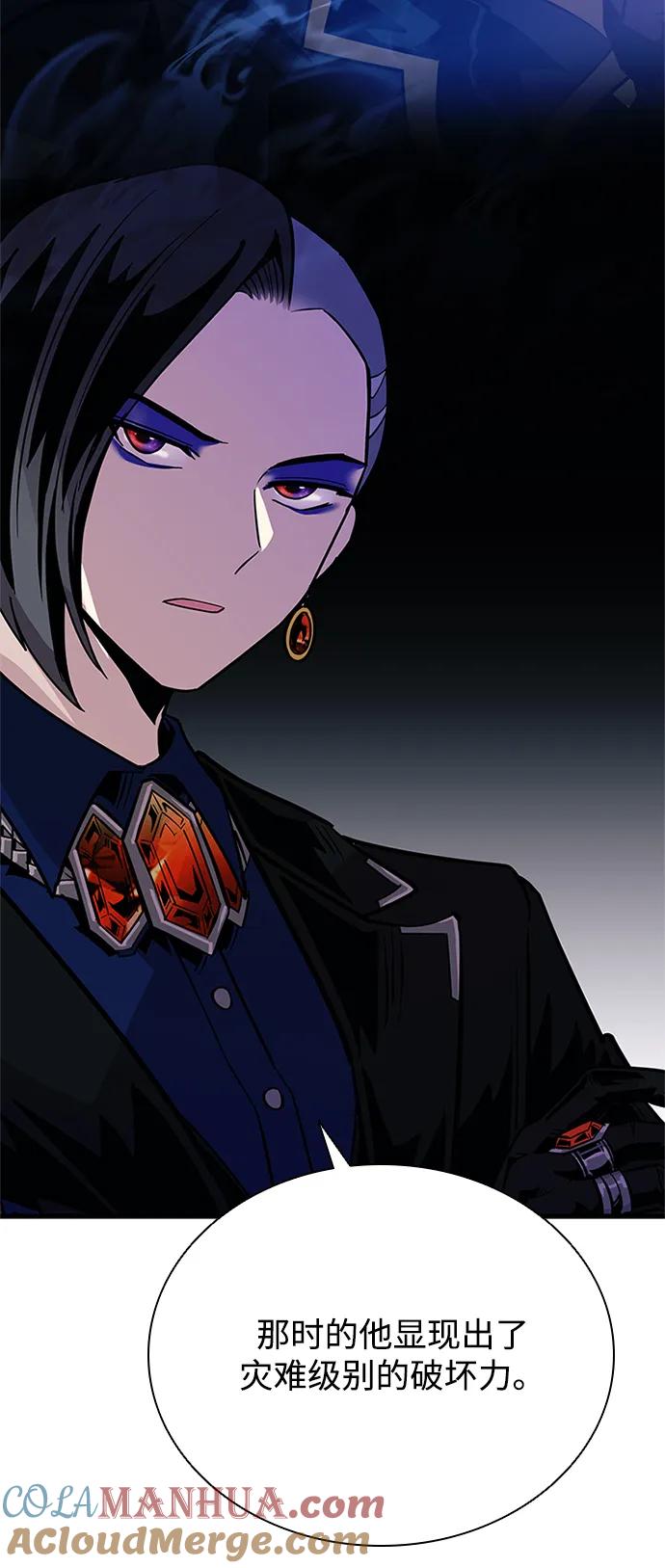 《反派绝杀》第100话 第49页