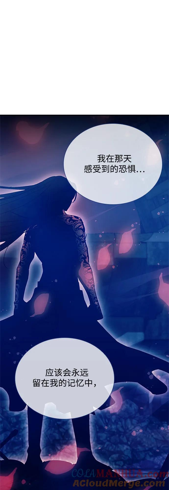 《反派绝杀》第101话 第37页