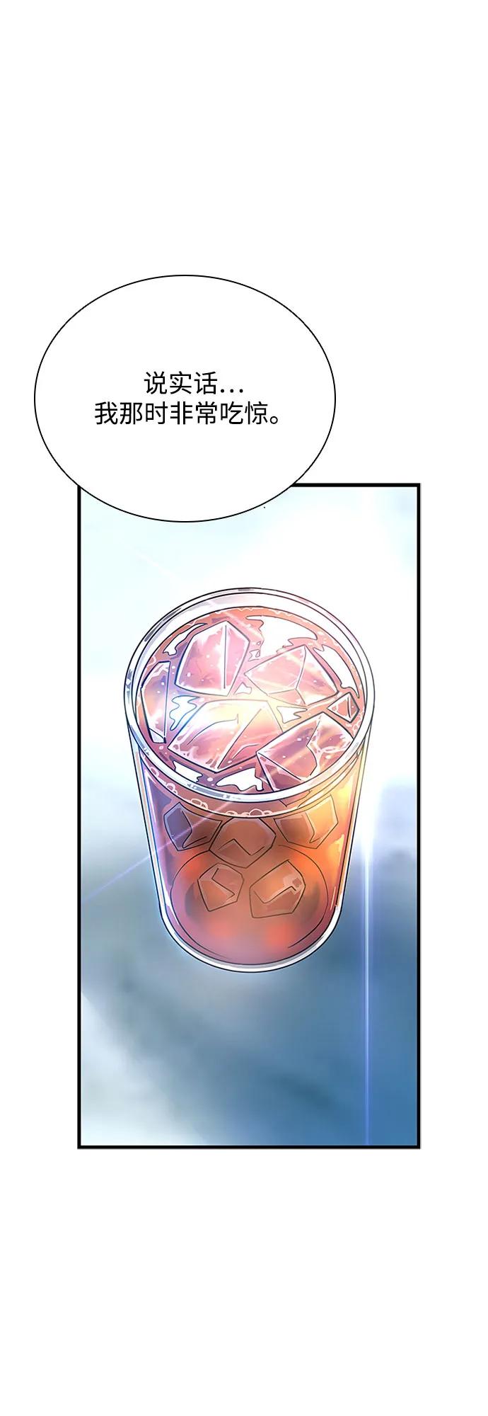 《反派绝杀》第101话 第27页
