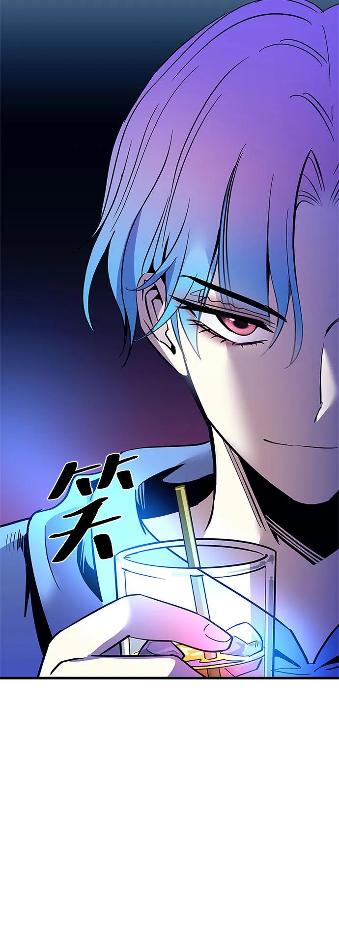 《反派绝杀》第101话 第59页