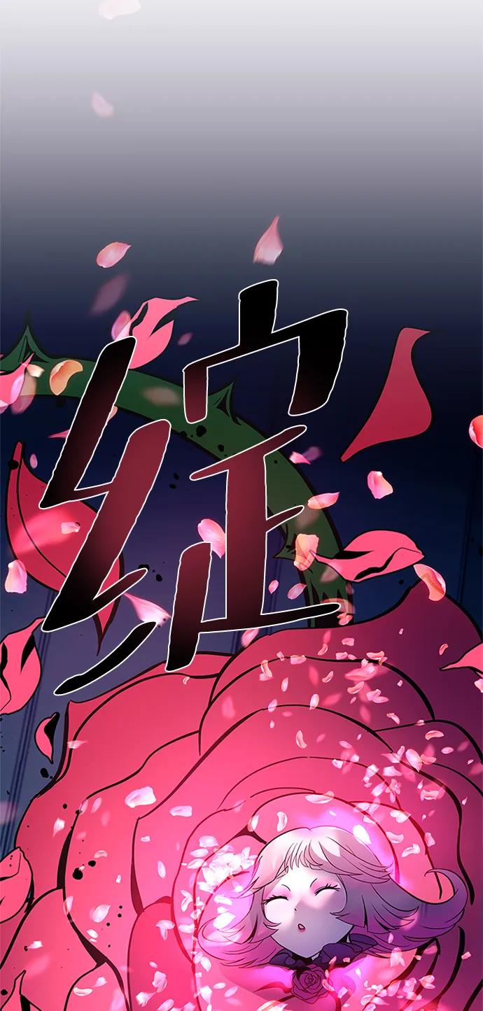 《反派绝杀》第103话 第92页