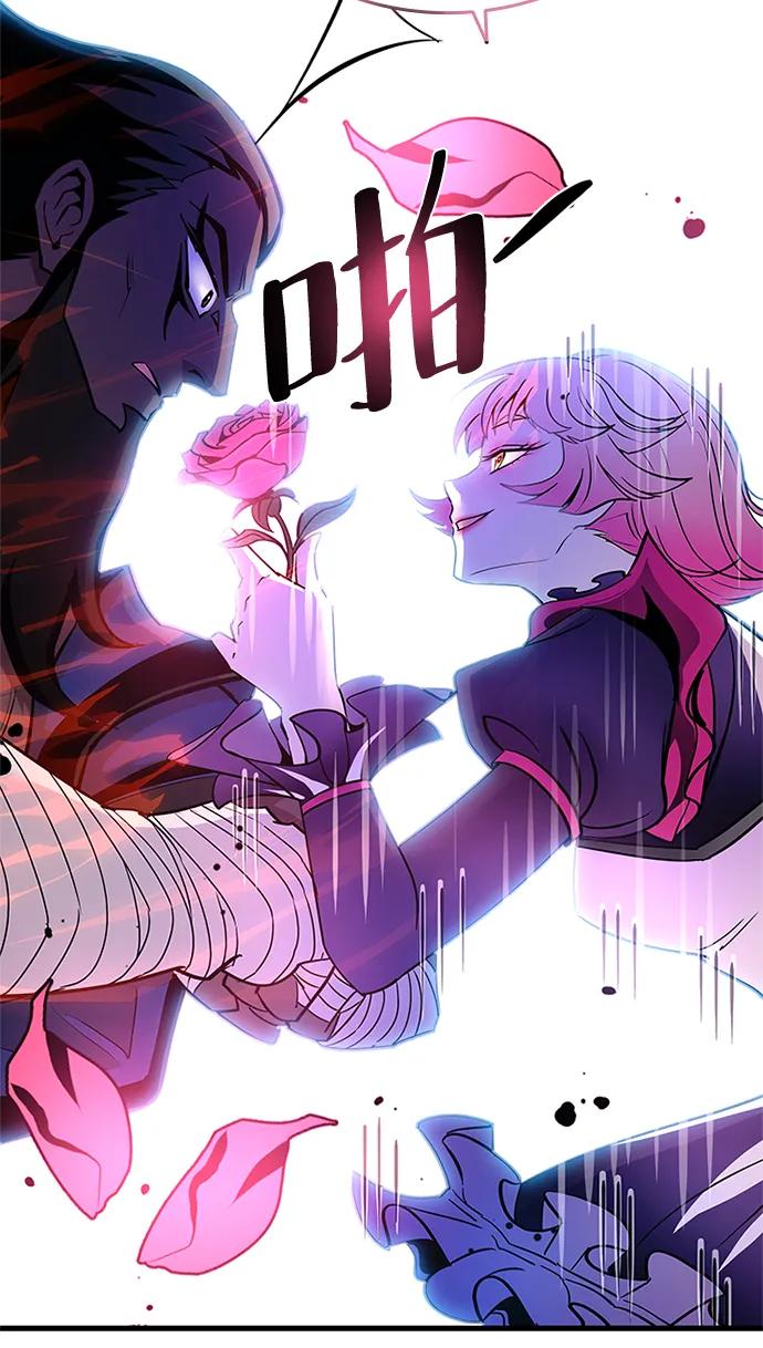 《反派绝杀》第103话 第77页