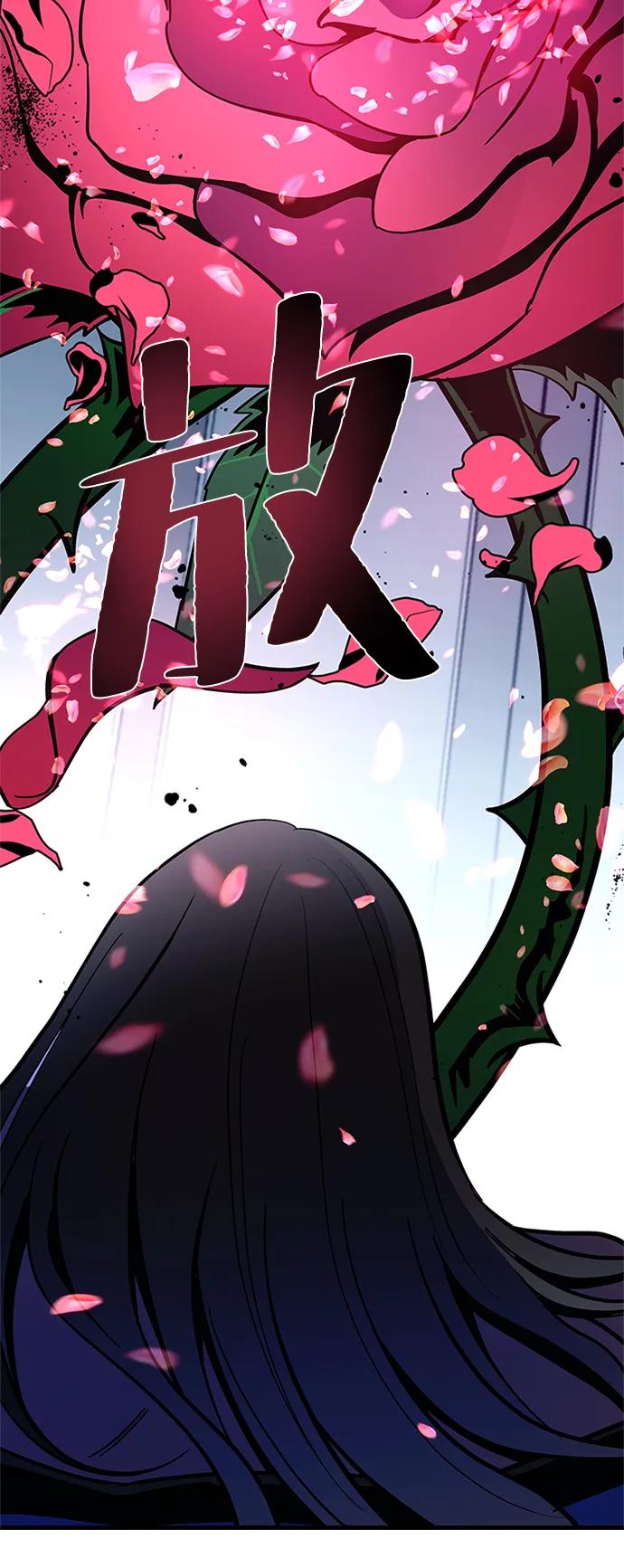 《反派绝杀》第103话 第93页