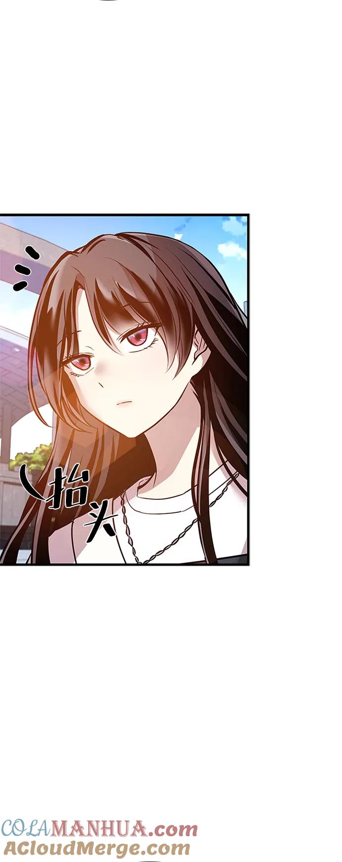《反派绝杀》第103话 第4页