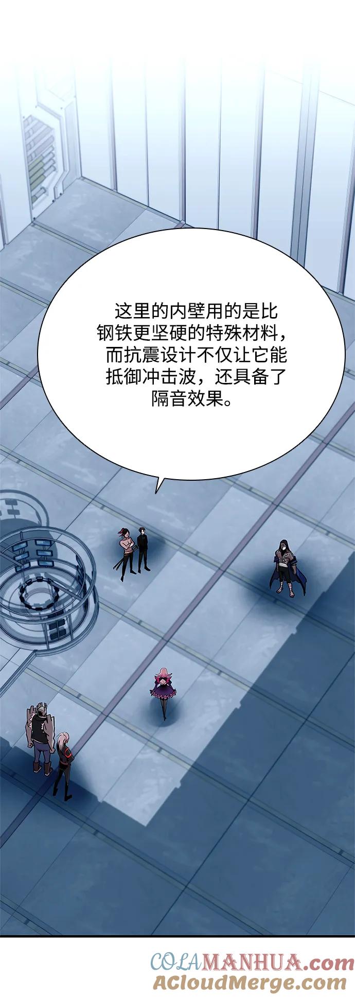 《反派绝杀》第103话 第55页