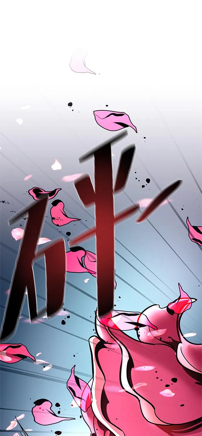 《反派绝杀》第103话 第90页