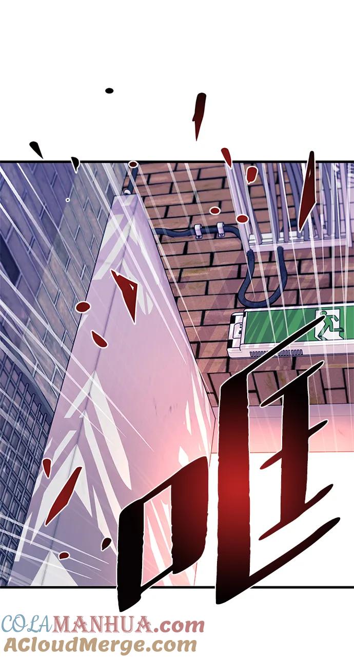 《反派绝杀》第104话 第64页