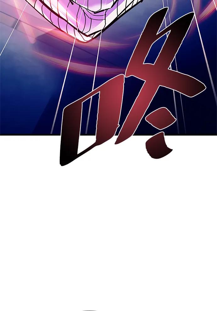 《反派绝杀》第104话 第12页