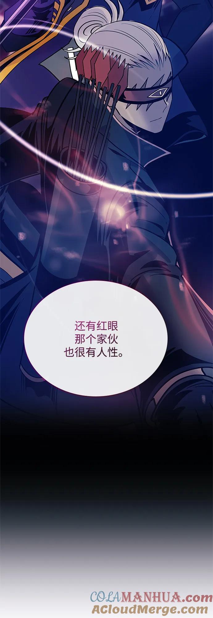 《反派绝杀》第104话 第49页