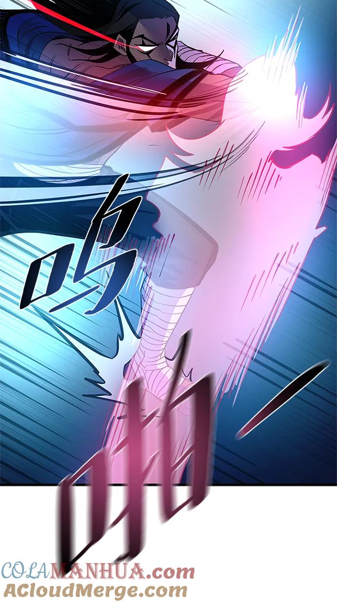 《反派绝杀》第104话 第7页
